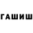 Конопля White Widow Abigail2Renee