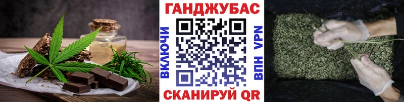 Cannafood марихуана  закладка  MEGA как зайти  Кологрив 