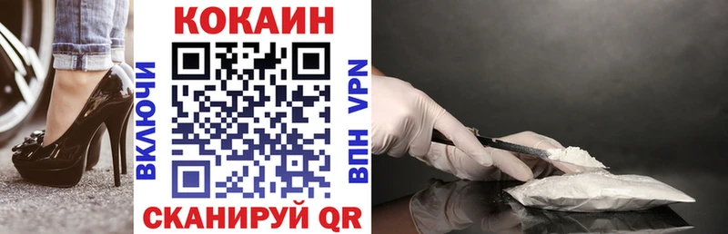 Кокаин 98%  купить наркоту  Кологрив 