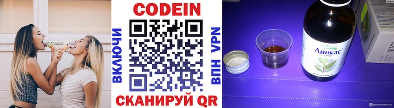 blacksprut рабочий сайт  Кологрив  Codein Purple Drank 