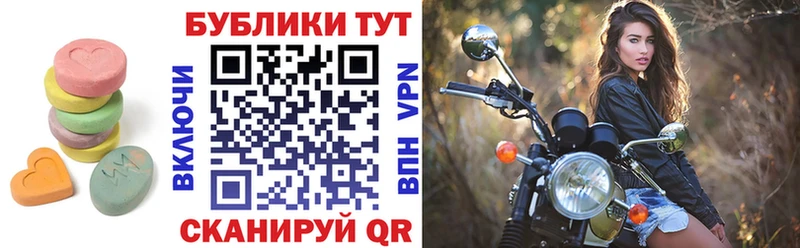Экстази VHQ  Кологрив 