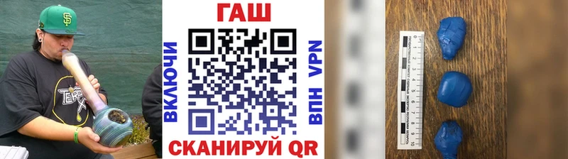Гашиш гарик  Кологрив 
