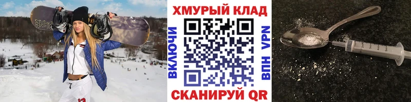 Героин хмурый  MEGA   Кологрив  цена наркотик 