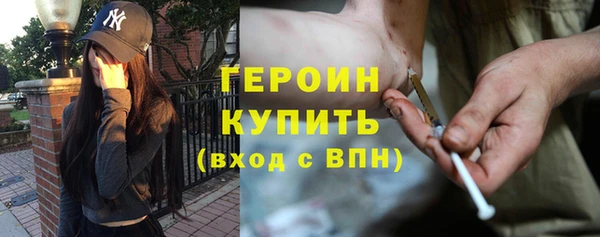 кокаин перу Арсеньев