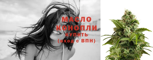 амфетамин Армянск
