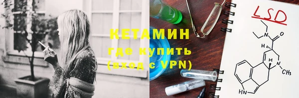 амфетамин Армянск