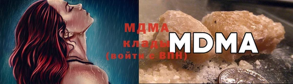 кокаин перу Арсеньев