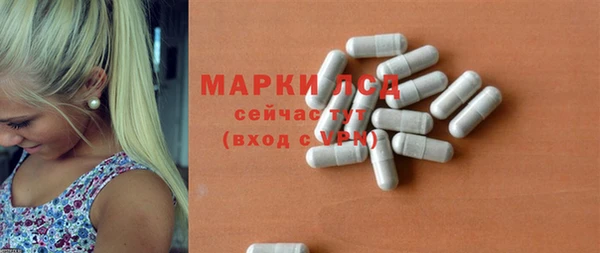 мефедрон VHQ Алексин