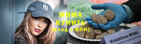 амфетамин Армянск