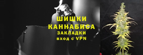 амфетамин Армянск