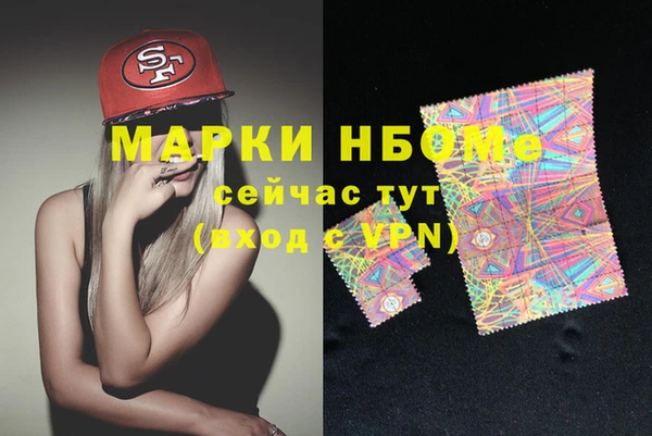 амфетамин Армянск