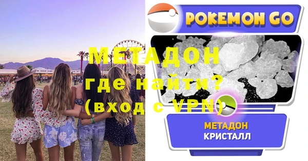 меф VHQ Протвино