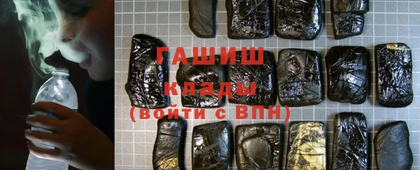 альфа пвп VHQ Пролетарск