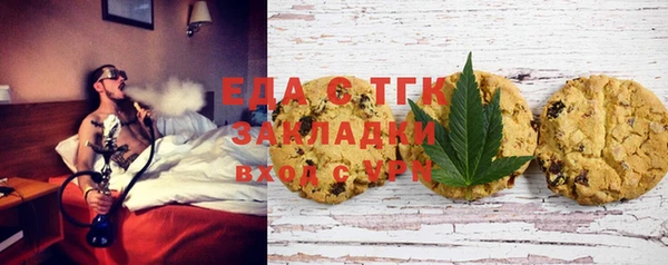 мефедрон VHQ Алексин