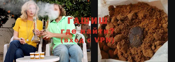 кокаин перу Арсеньев