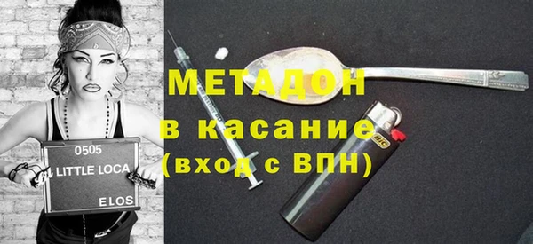 кокаин перу Арсеньев