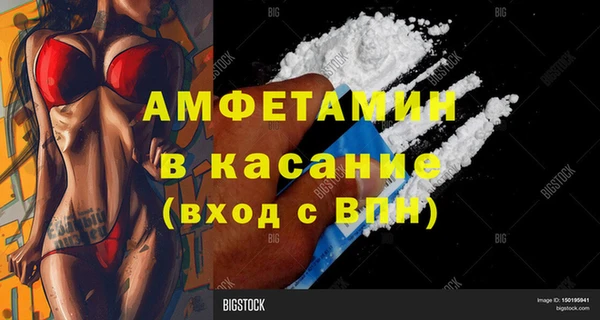 амфетамин Армянск