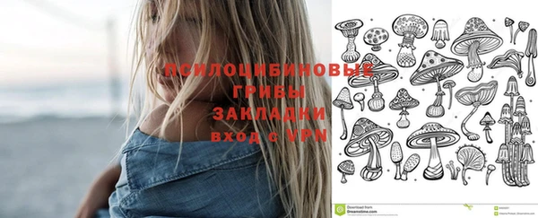 кокаин перу Арсеньев