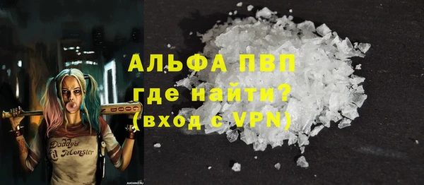 меф VHQ Протвино