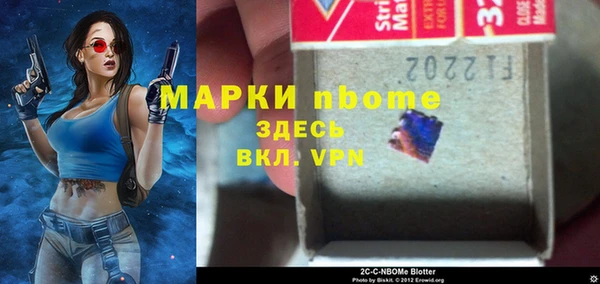 меф VHQ Протвино