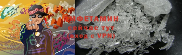 амфетамин Армянск