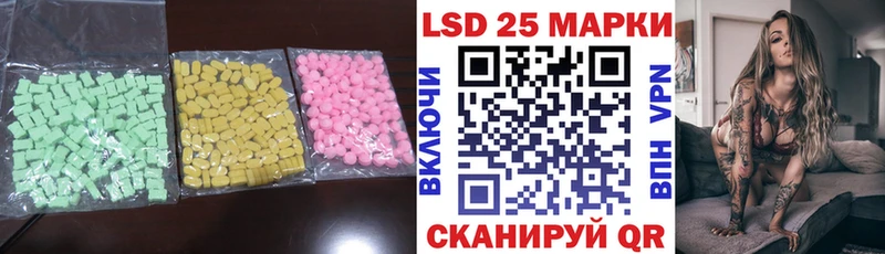 ЛСД экстази кислота  Кологрив 