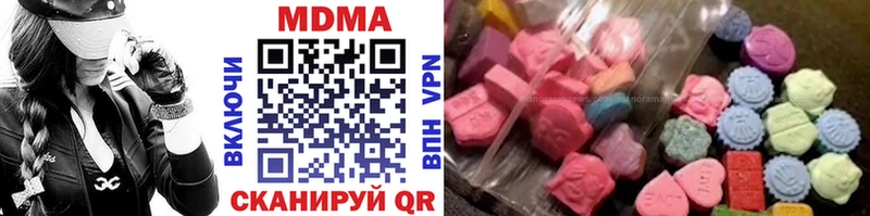 MDMA кристаллы  где продают   Кологрив 
