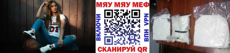 МЕФ mephedrone  Кологрив 