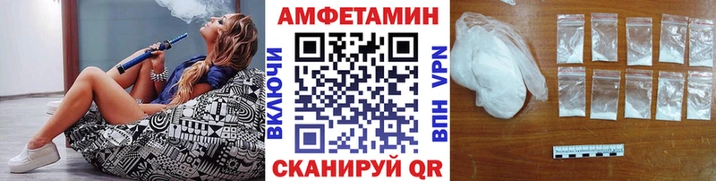 МЕТАМФЕТАМИН Methamphetamine  Кологрив 