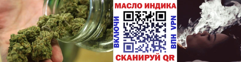 Дистиллят ТГК гашишное масло  Кологрив 